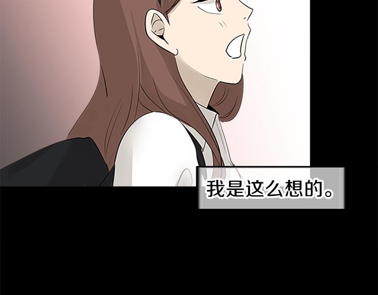 第17话 为什么会变成这样？62