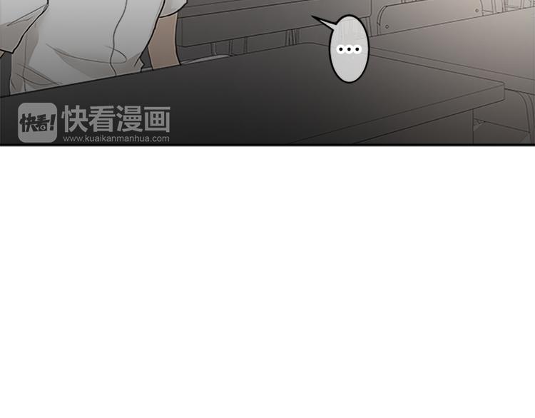 第17话 为什么会变成这样？67