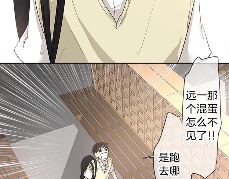 第17话 为什么会变成这样？70