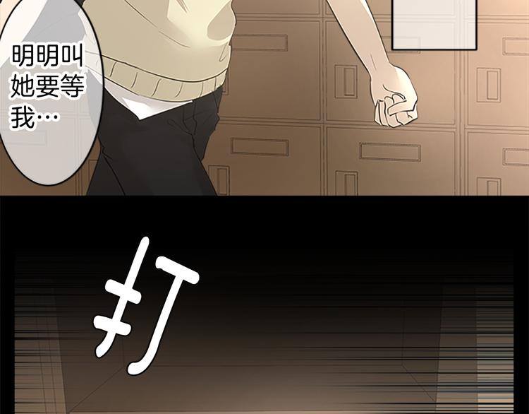 第17话 为什么会变成这样？72