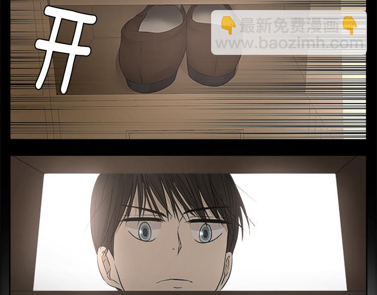 第17话 为什么会变成这样？73