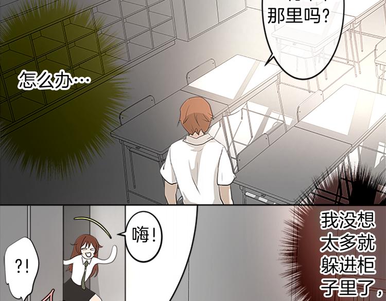 第17话 为什么会变成这样？80