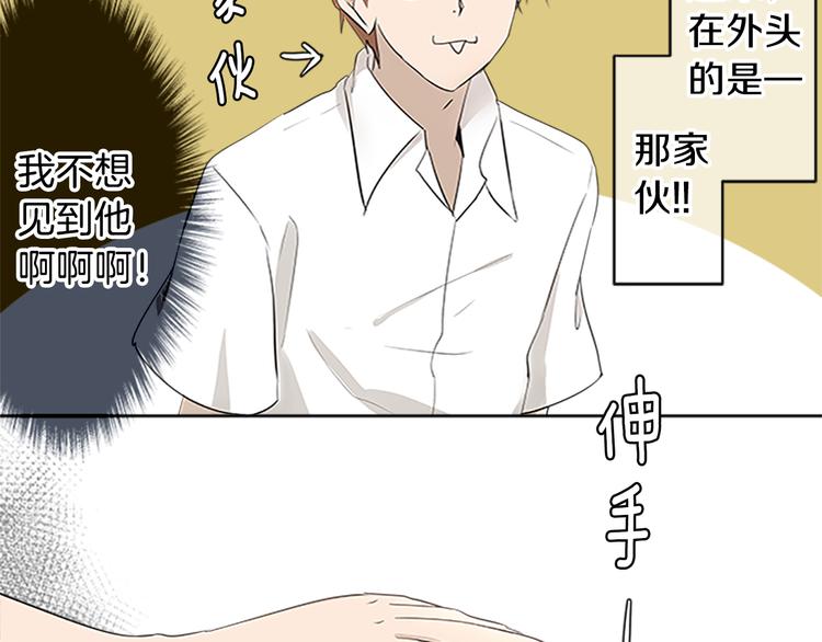 第17话 为什么会变成这样？82