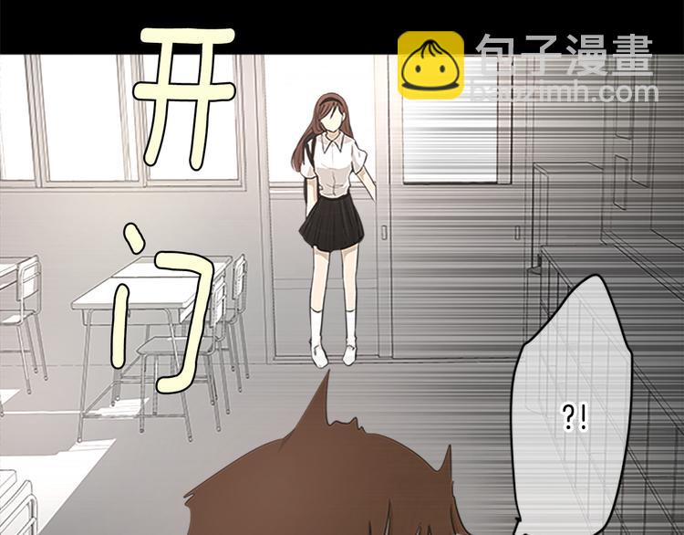 第17话 为什么会变成这样？86