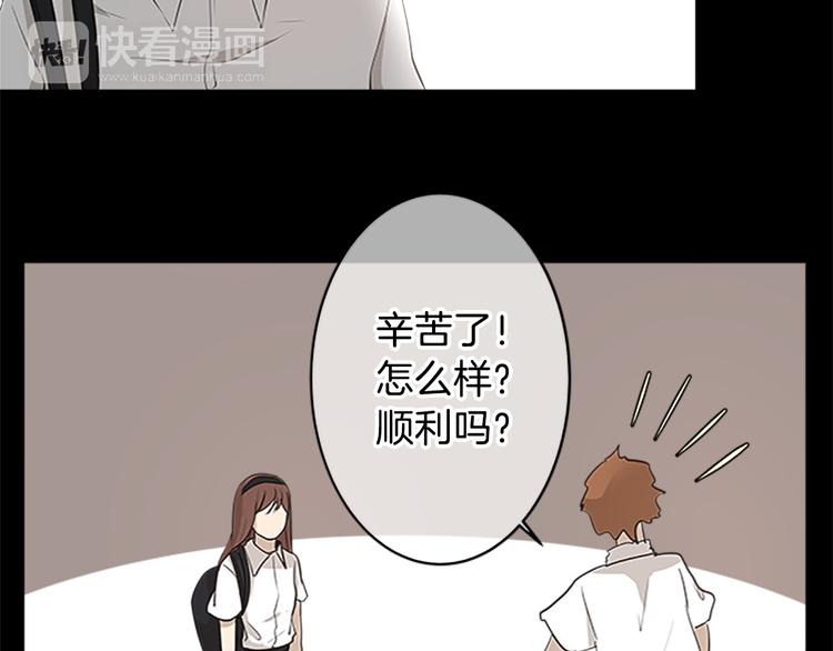 第17话 为什么会变成这样？89