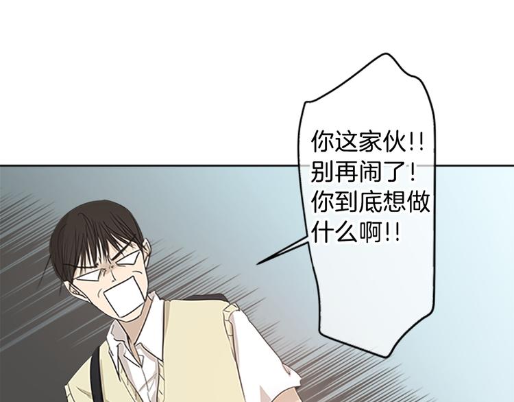 第17话 为什么会变成这样？9