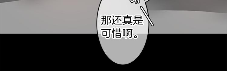 第17话 为什么会变成这样？91