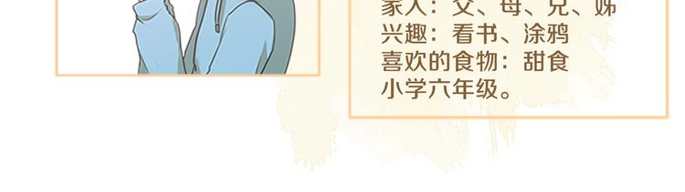 人物介绍&番外篇15