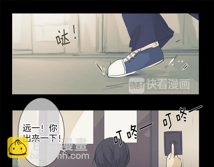 人物介绍&番外篇37