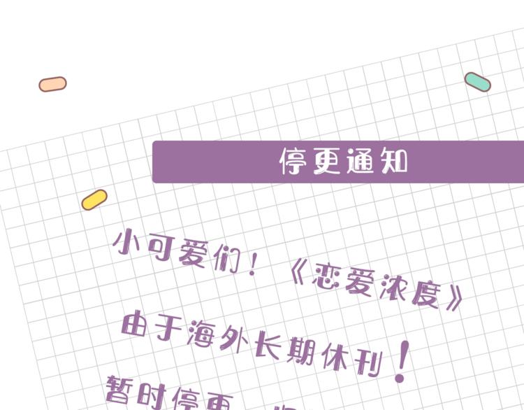 请假条0