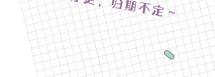 请假条1