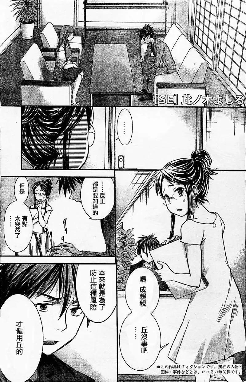 第11回0