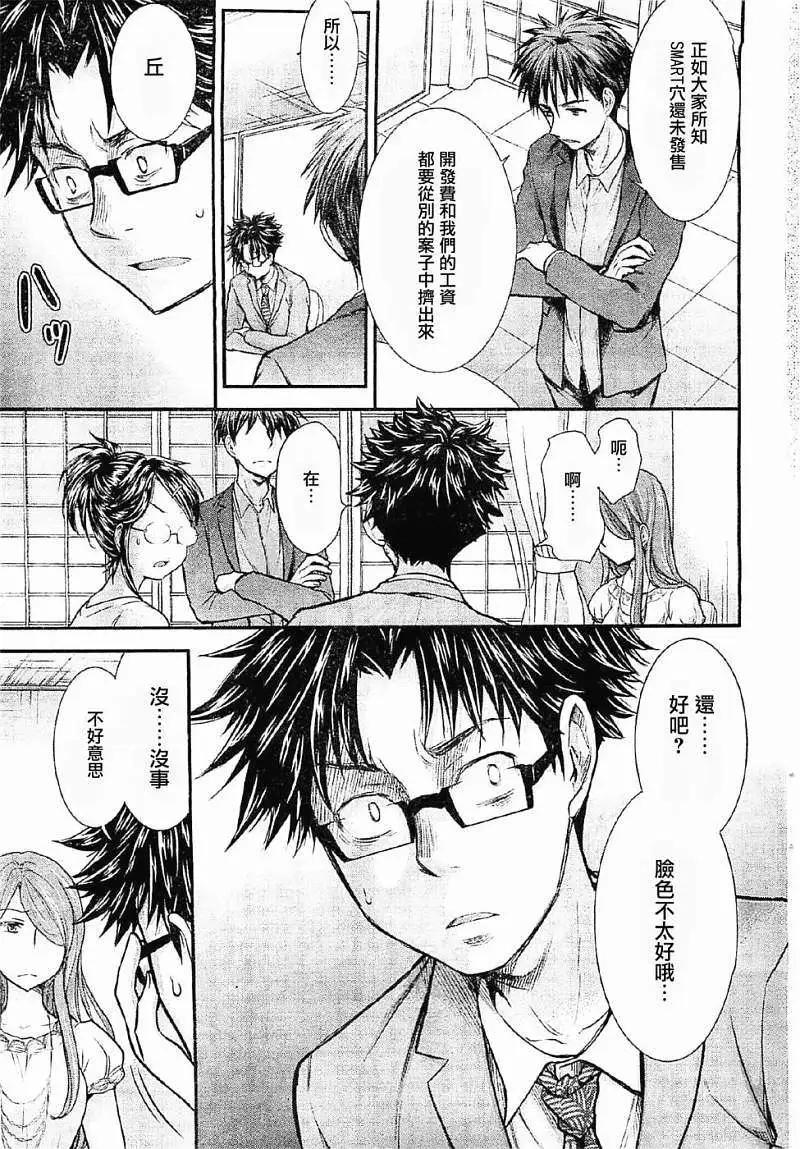 第11回10
