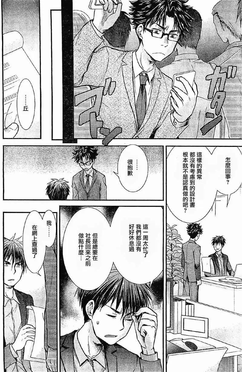 第11回15