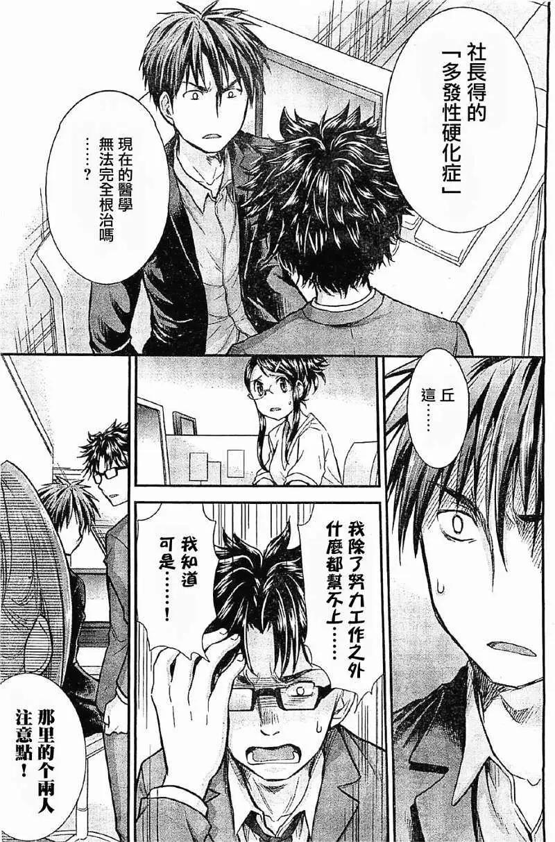 第11回16