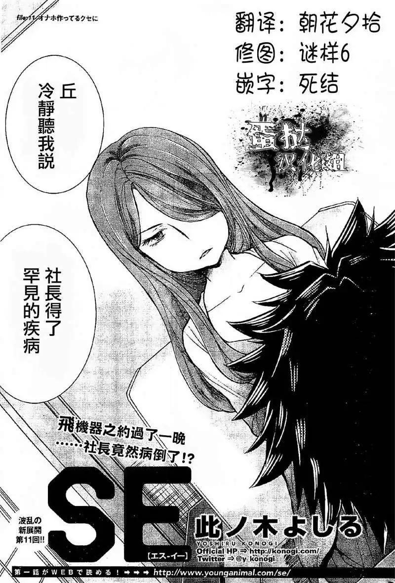 第11回2