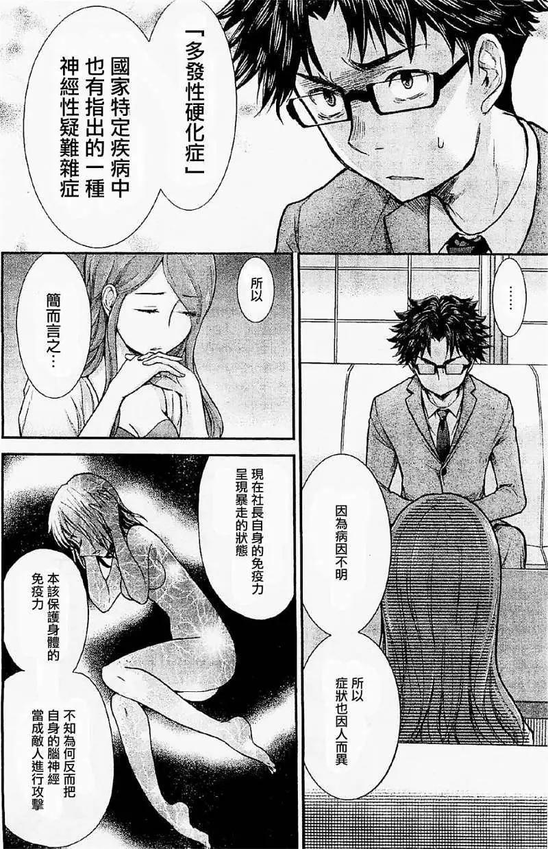 第11回3