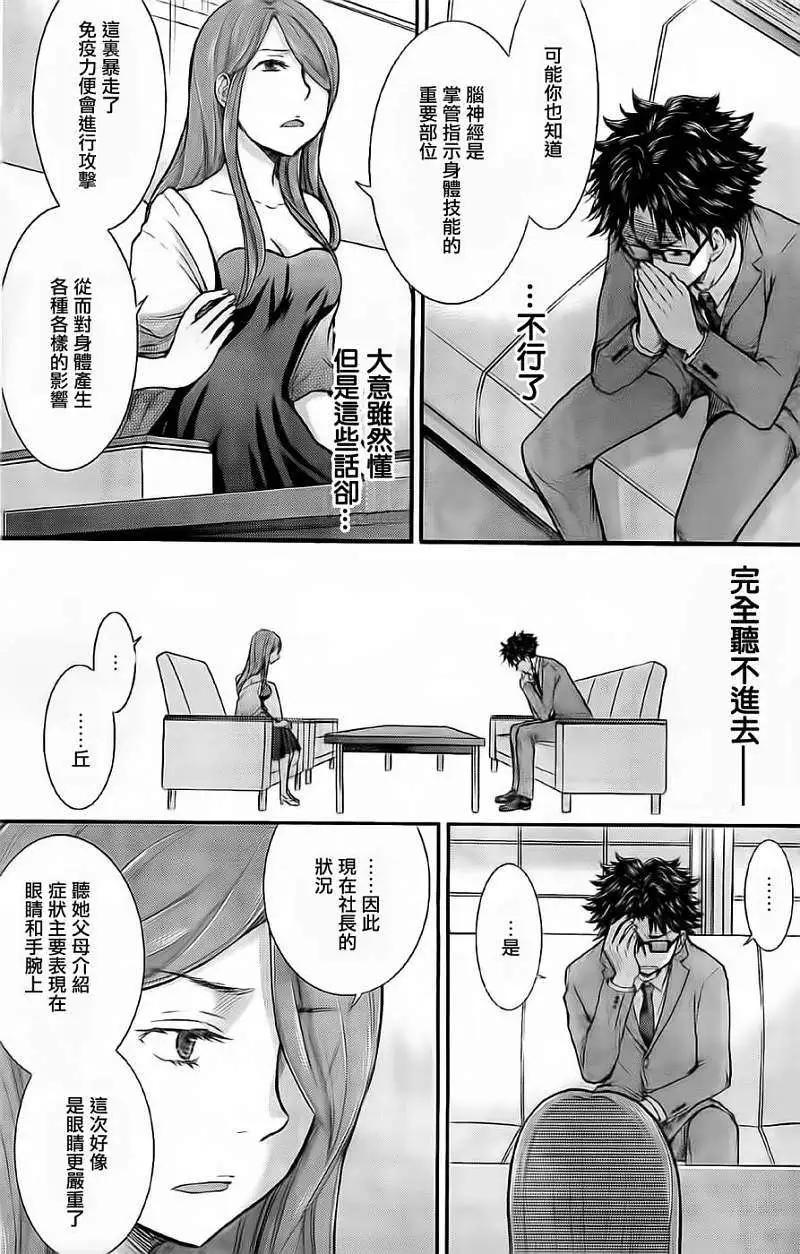第11回4