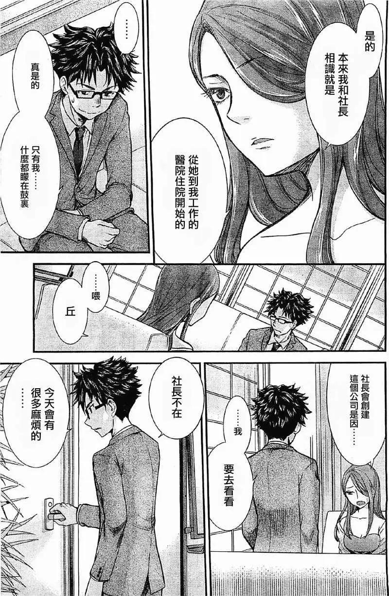 第11回6