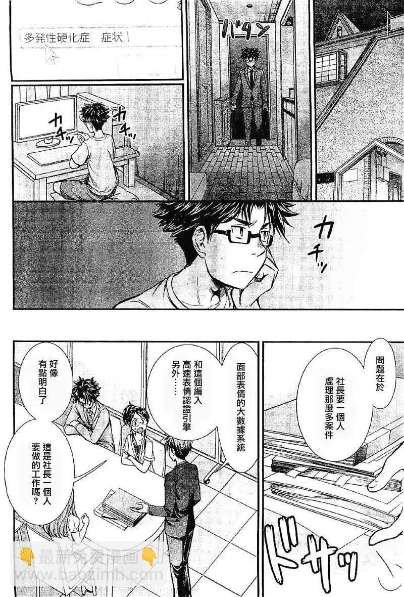 第11回9