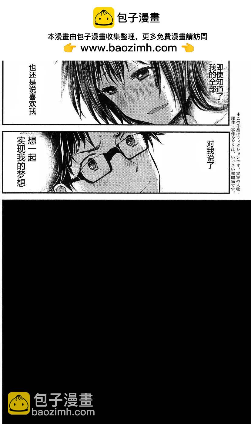 第34回1