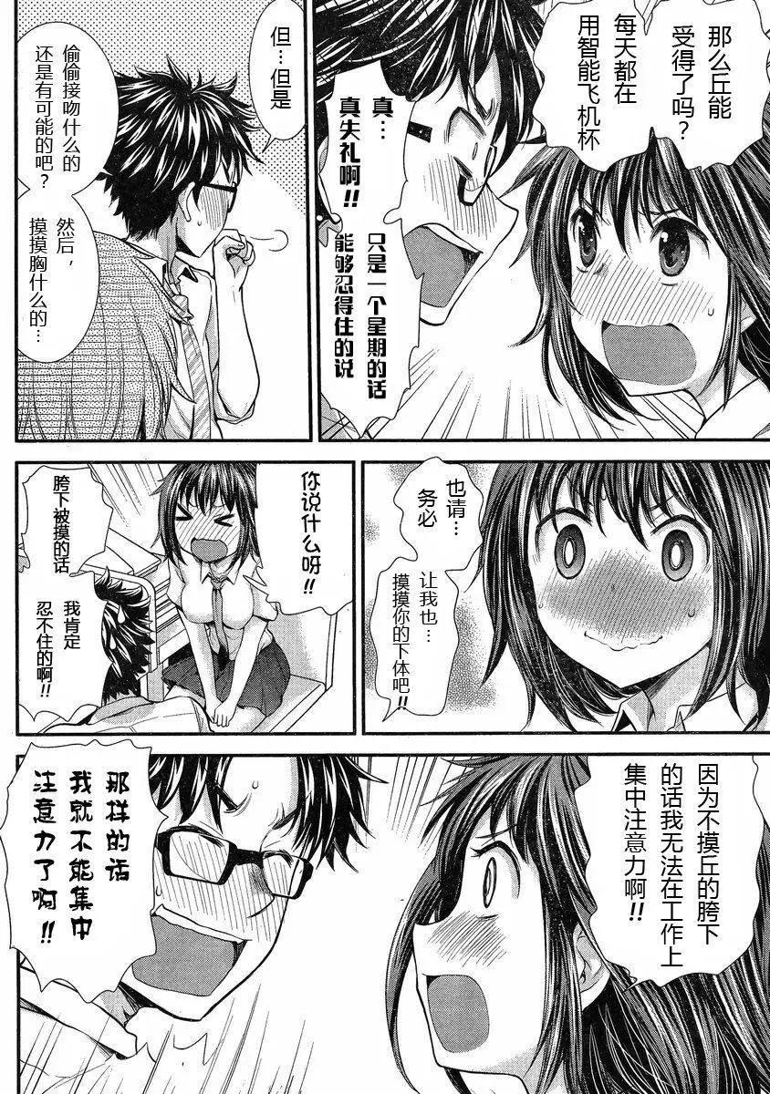 第34回10