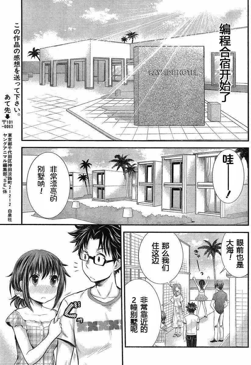 第34回13