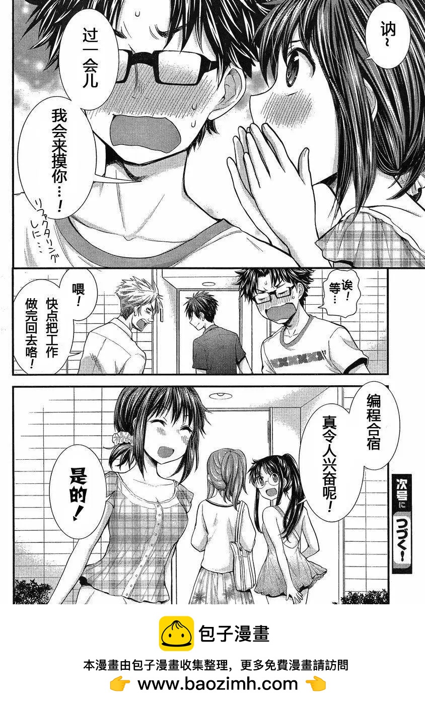 第34回14