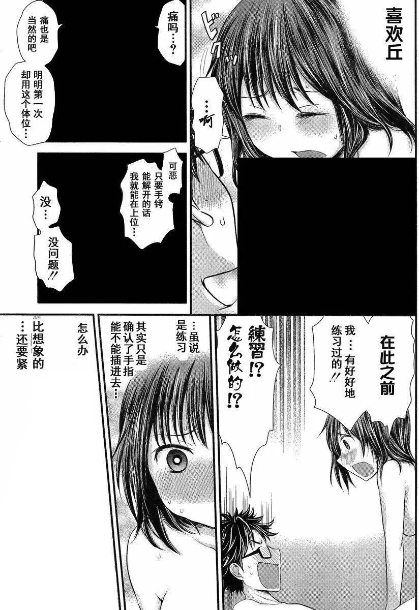 第34回2