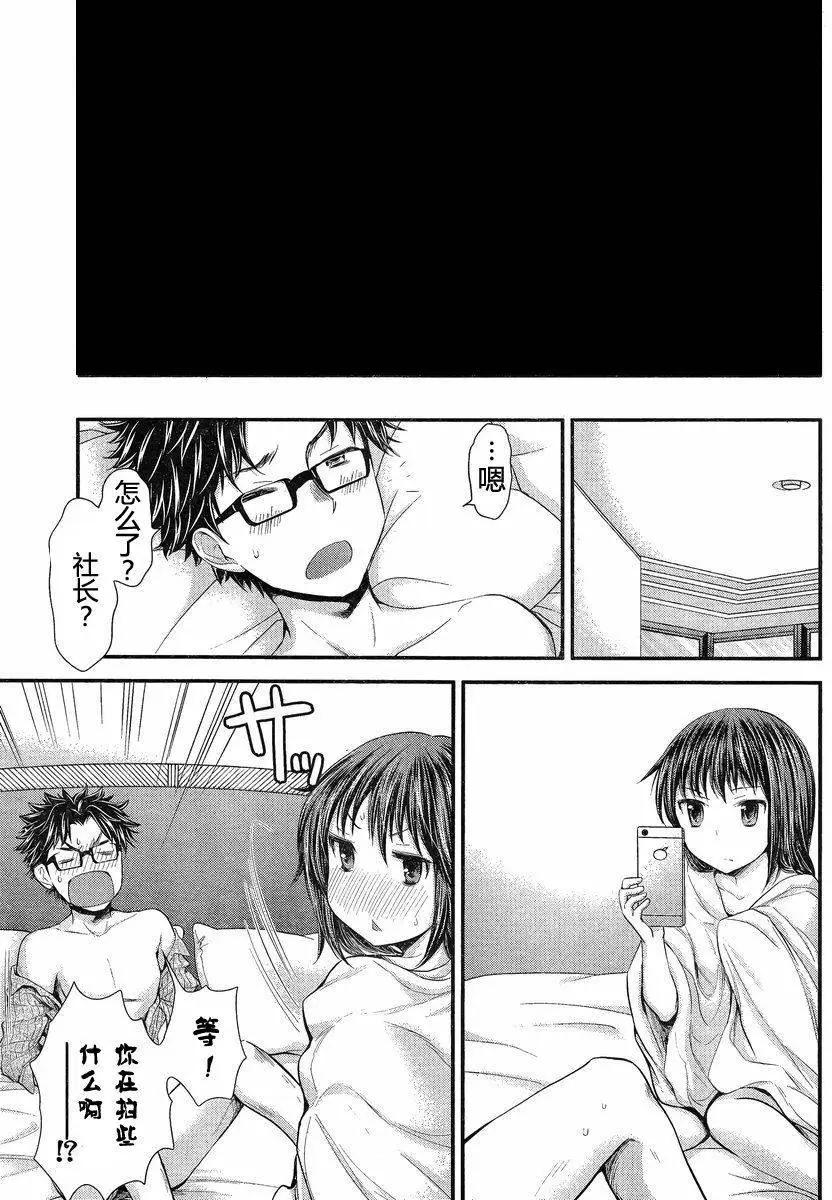 第34回3