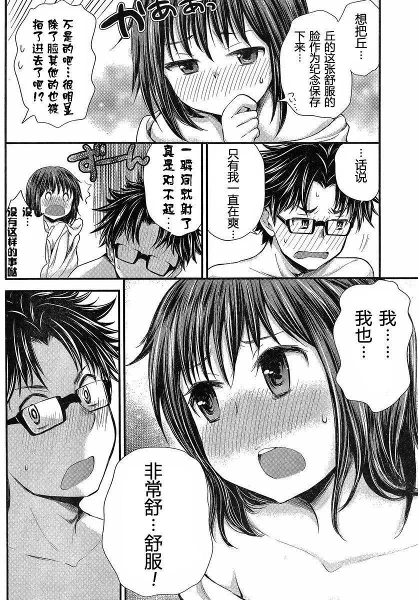 第34回4