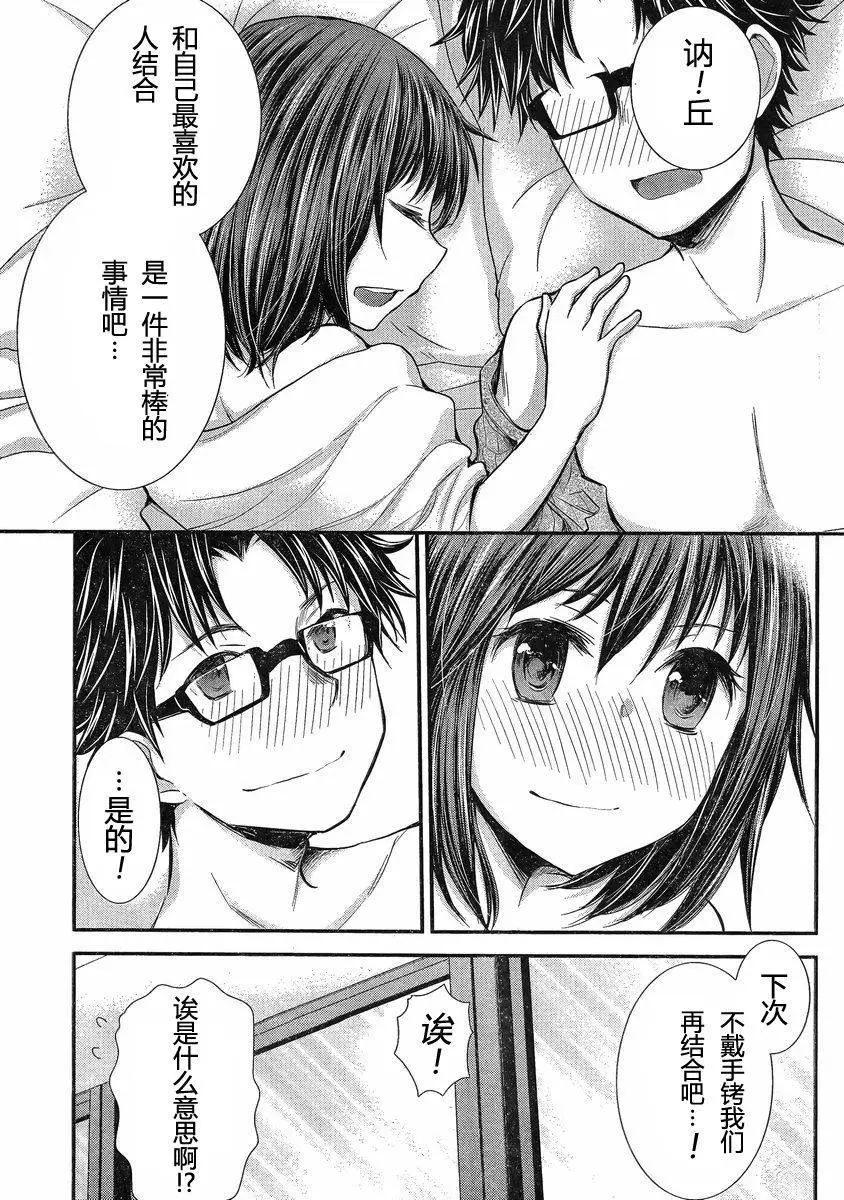 第34回5