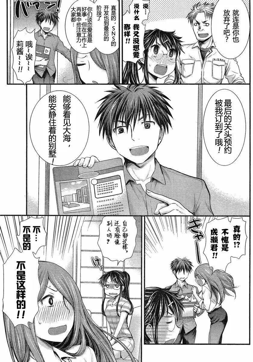 第34回7