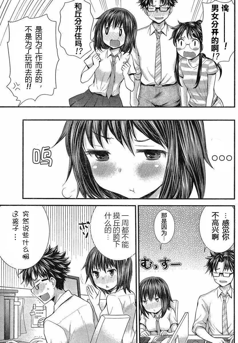 第34回9