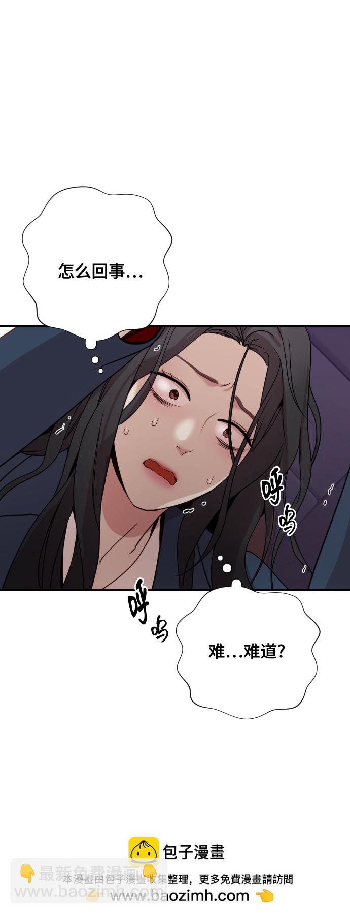 [第1话] 我们结婚吧？107