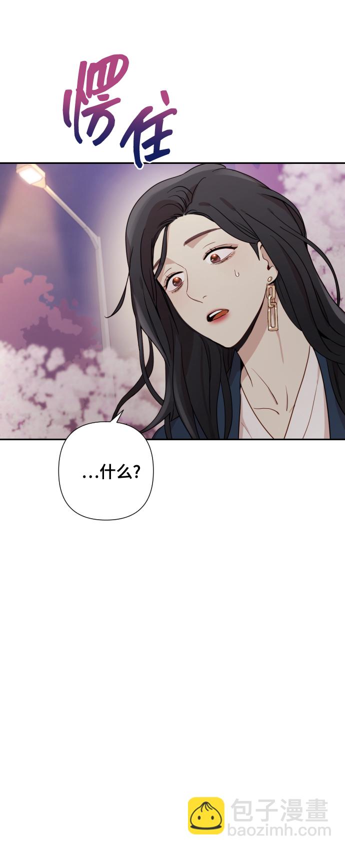 [第1话] 我们结婚吧？120