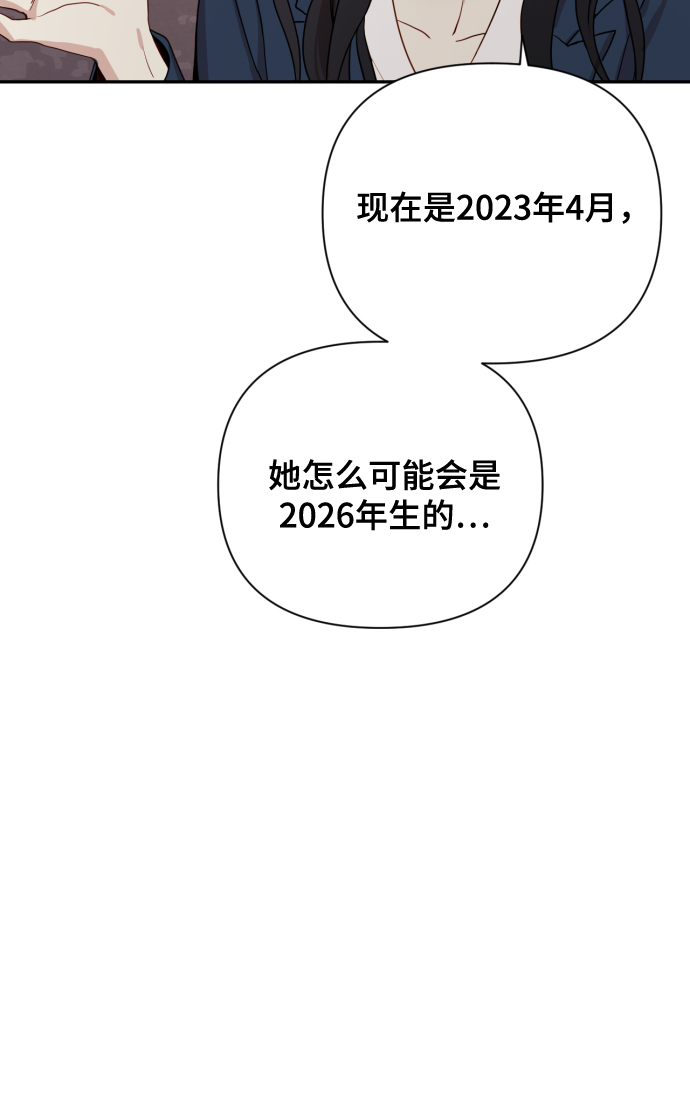 [第1话] 我们结婚吧？126