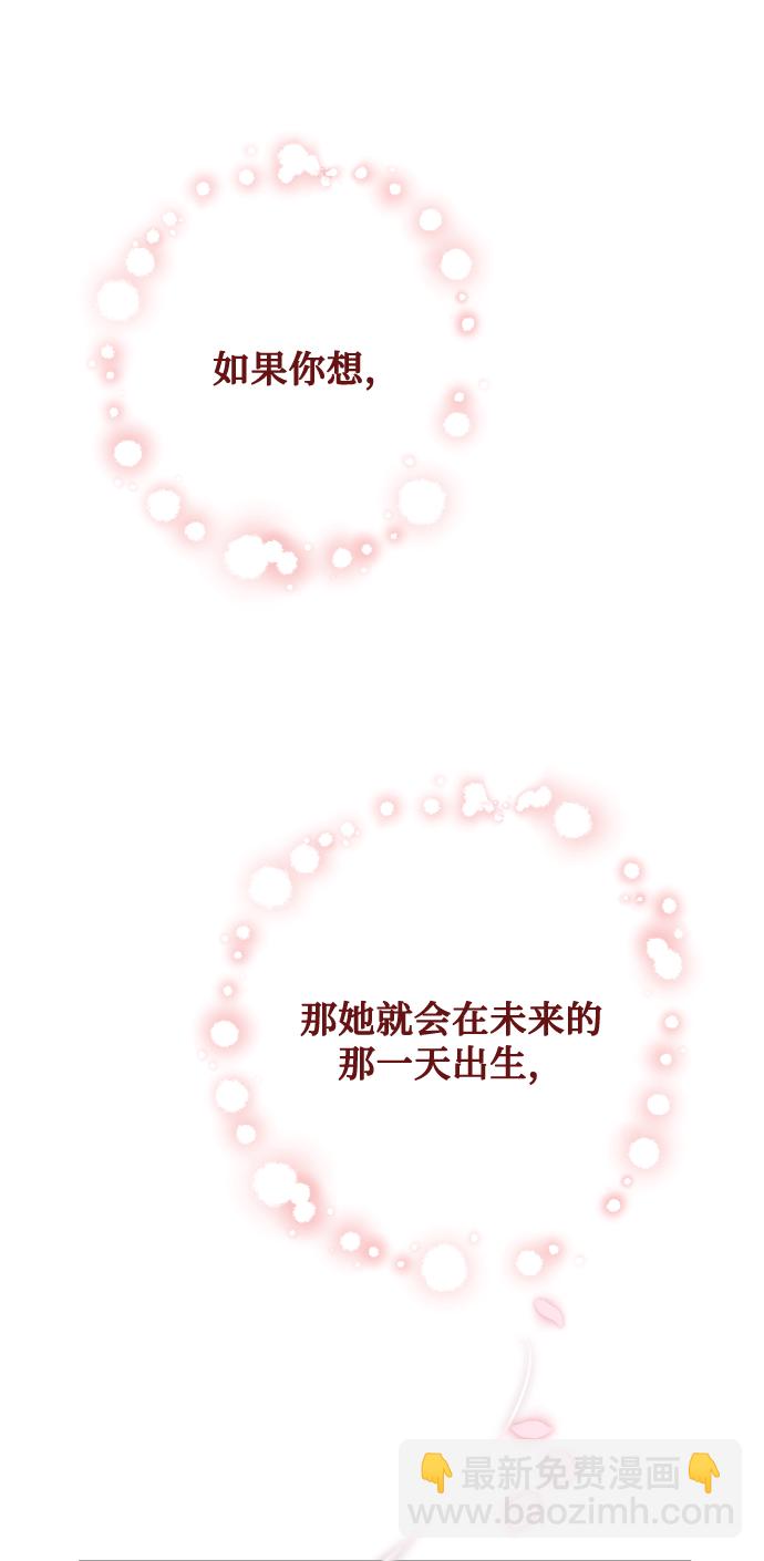 [第1话] 我们结婚吧？127