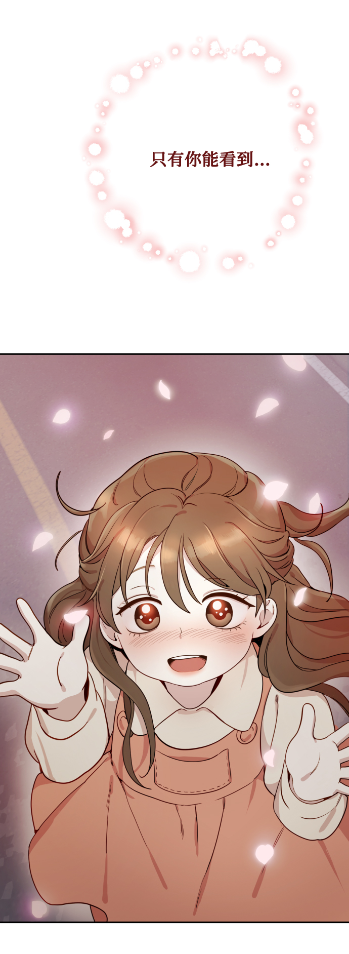 [第1话] 我们结婚吧？133