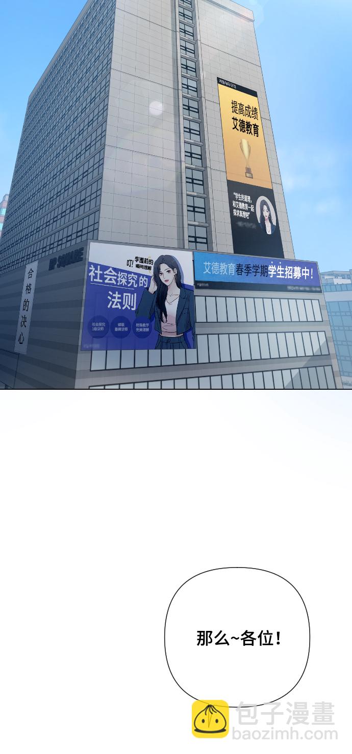 [第1话] 我们结婚吧？15