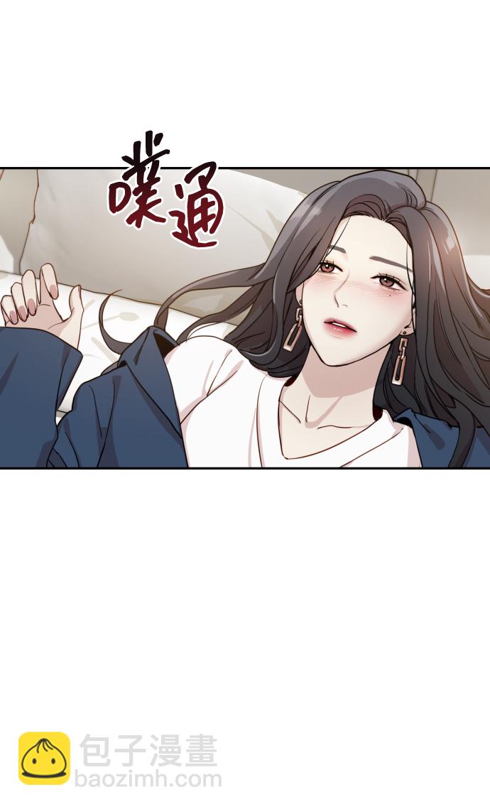 [第1话] 我们结婚吧？44
