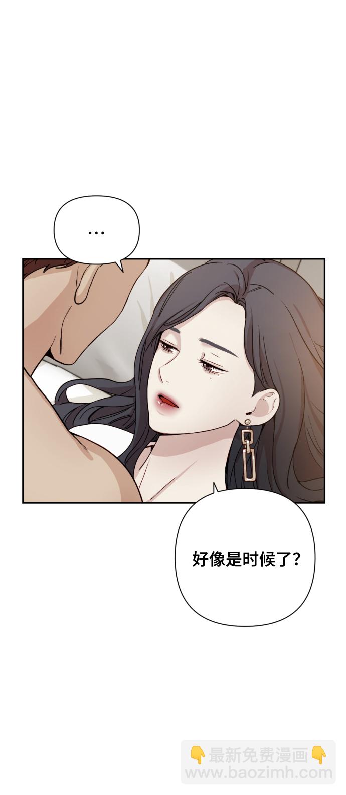 [第1话] 我们结婚吧？48