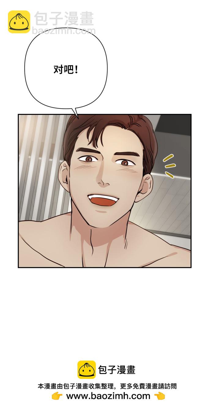 [第1话] 我们结婚吧？49