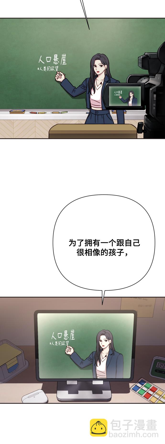 [第1话] 我们结婚吧？5