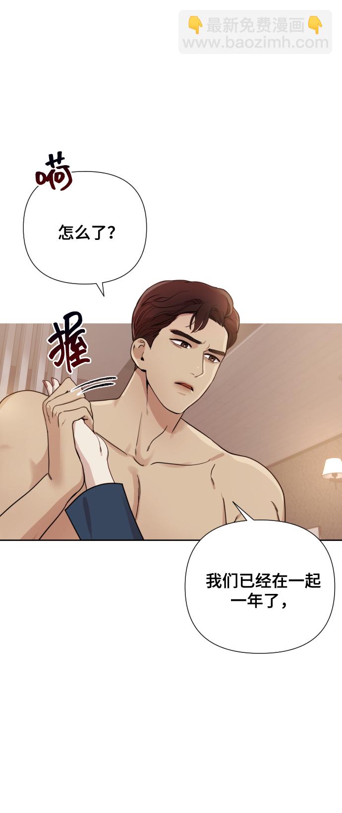[第1话] 我们结婚吧？58