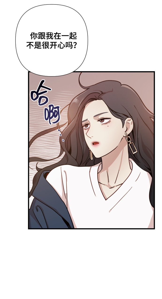 [第1话] 我们结婚吧？59
