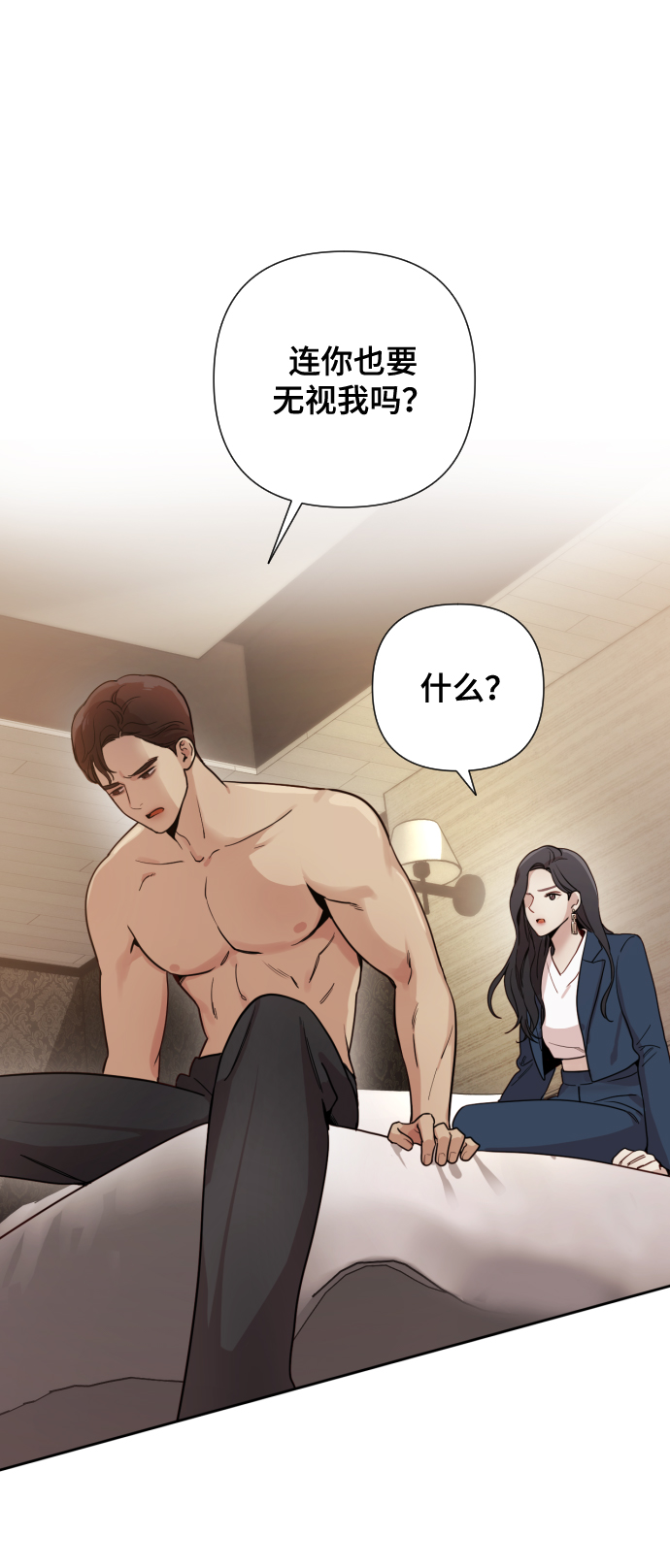 [第1话] 我们结婚吧？64