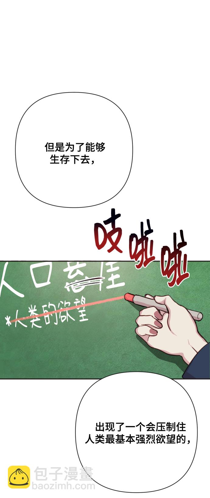 [第1话] 我们结婚吧？7