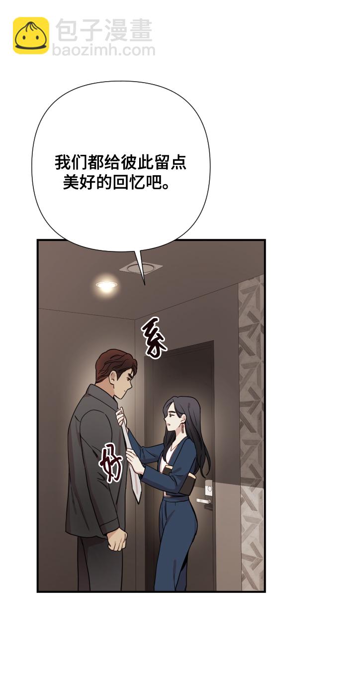 [第1话] 我们结婚吧？75