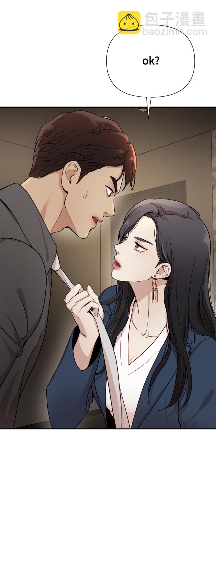 [第1话] 我们结婚吧？76